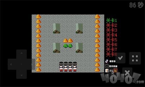 老八找彻硕