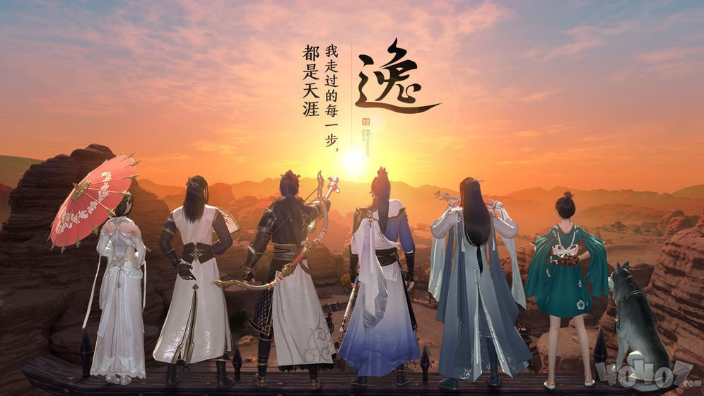 洪荒妖皇