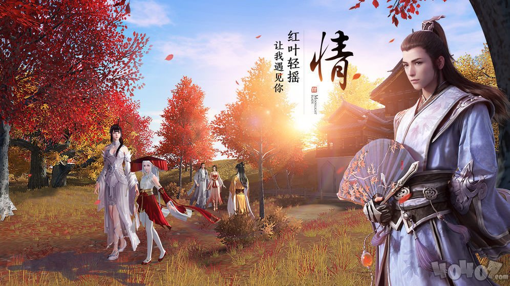 洪荒妖皇