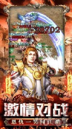 天王霸业之古云传奇