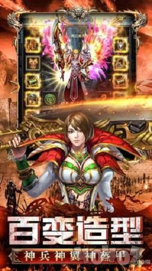 天王霸业之古云传奇