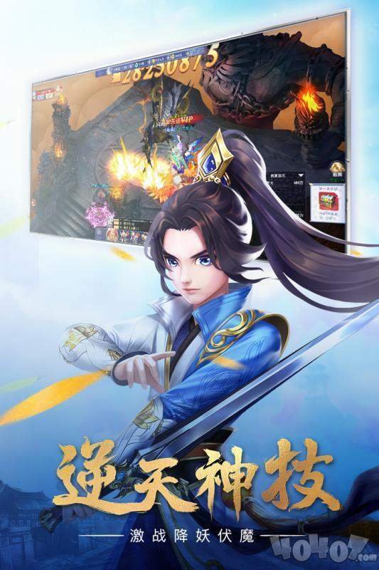 梦空玄天