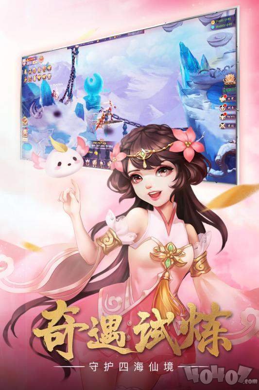 梦空玄天
