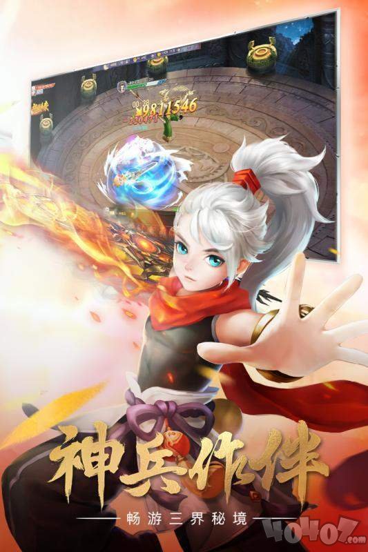 梦空玄天
