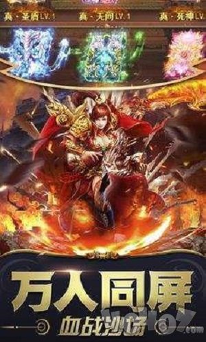 单职业迷失高爆版