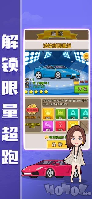 小小总裁
