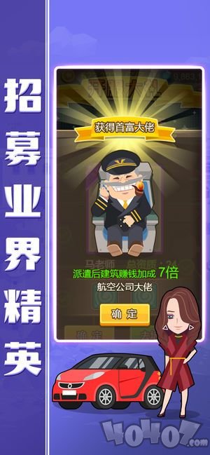 小小总裁
