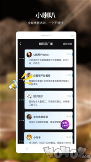 C嗨