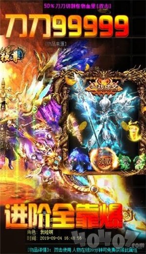 幽冥传奇