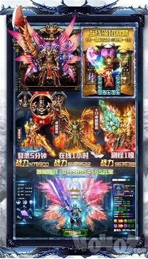 幽冥传奇
