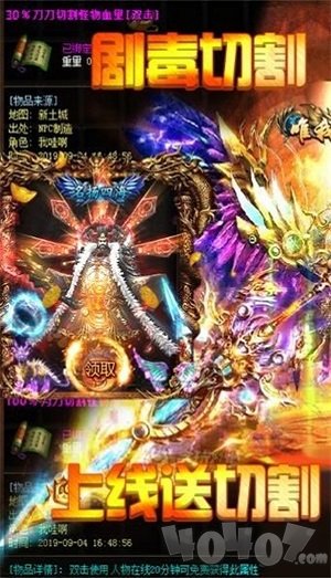 幽冥传奇