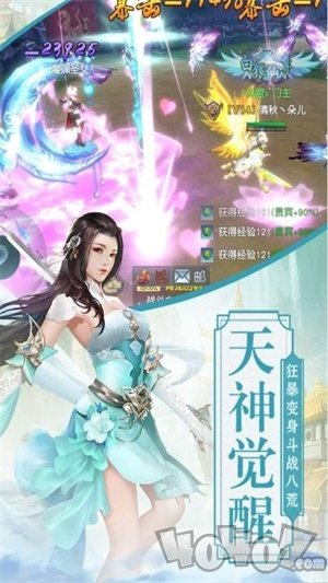 北冥之洪荒