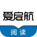 爱启航免费阅读