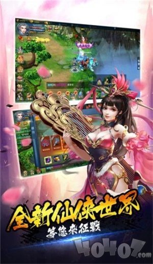 恋与倾城
