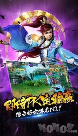 恋与倾城