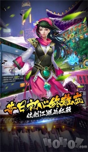恋与倾城