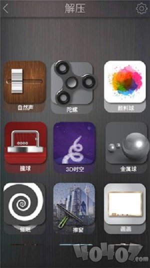 解压玩具