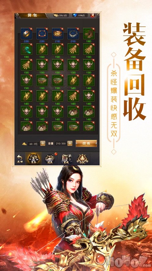 单职业打金2020
