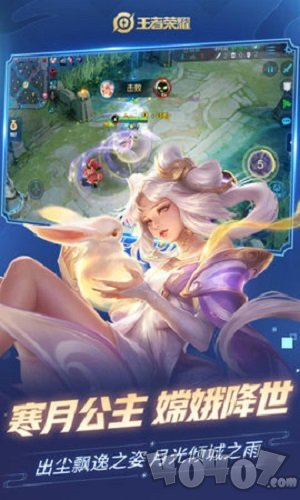 王者荣耀尬舞美化包