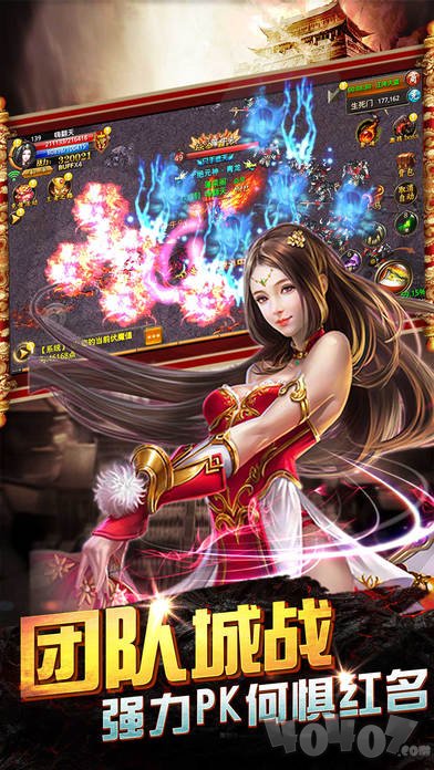 传奇复古最新版