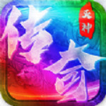 新开单职业传奇sf