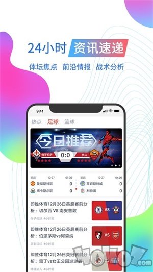 即胜体育