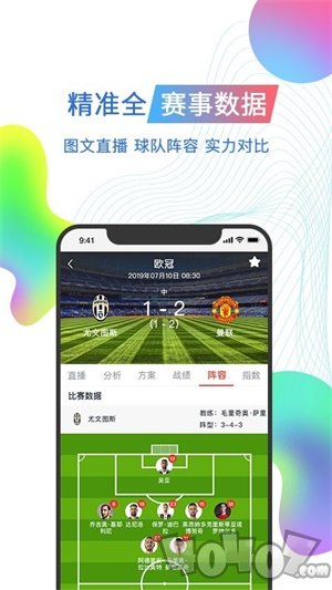 即胜体育