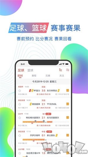 即胜体育