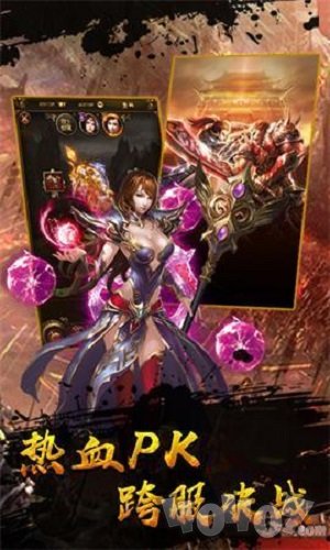 传奇超变高爆版