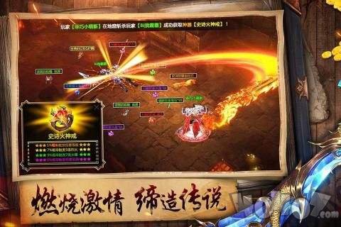 斩龙传奇单机