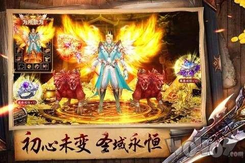 斩龙传奇单机