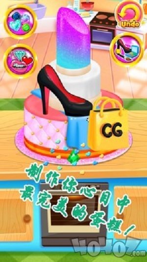 完美蛋糕屋