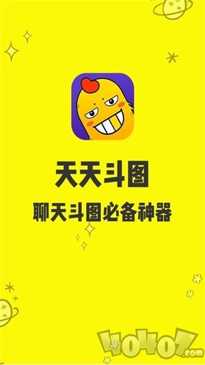 天天斗图
