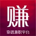 易兼职