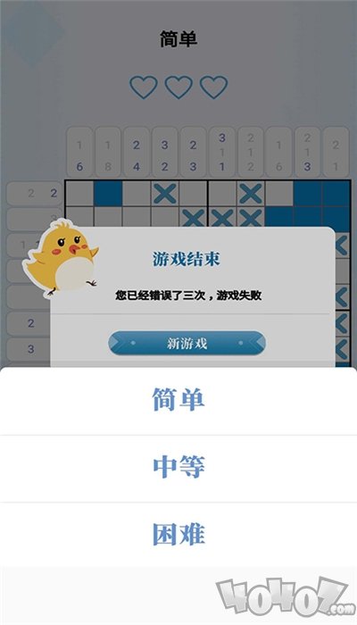 方块逻辑拼图