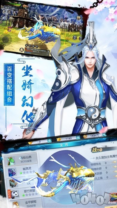 剑情封仙