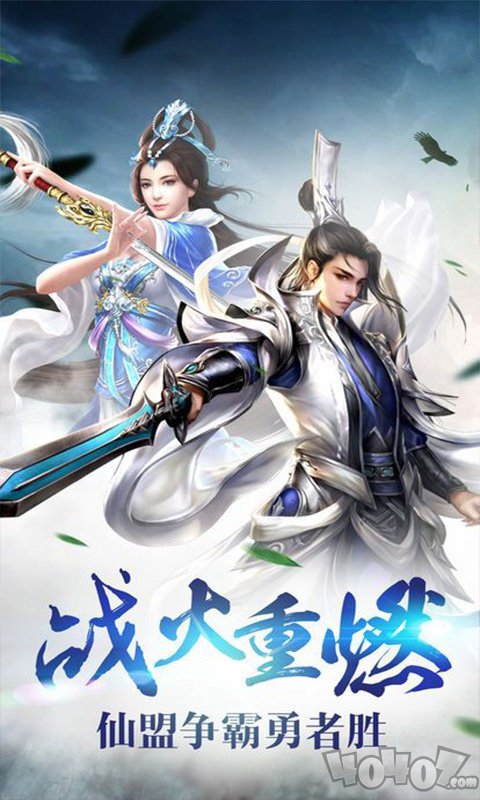 挥剑遇神