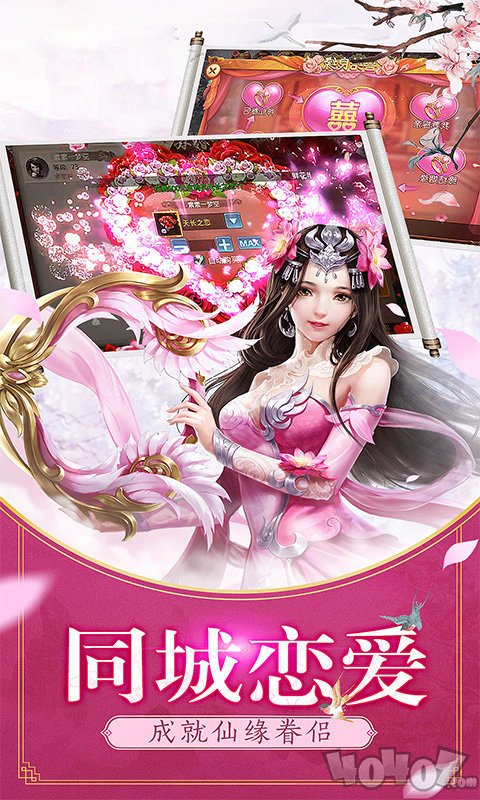 挥剑遇神