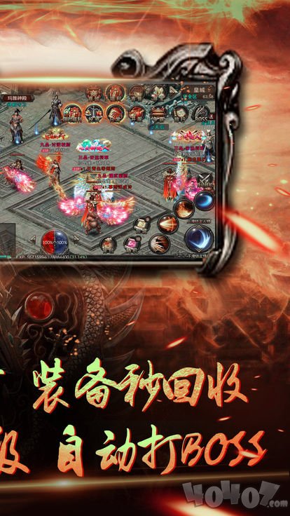 统一神途