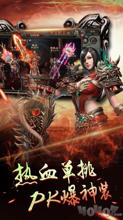 统一神途