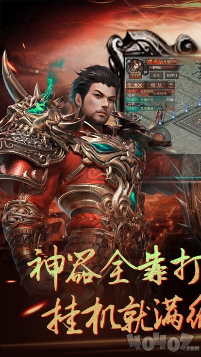 统一神途