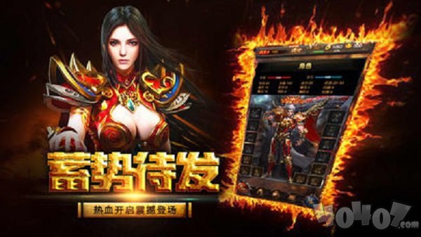 无双屠龙传奇高爆版
