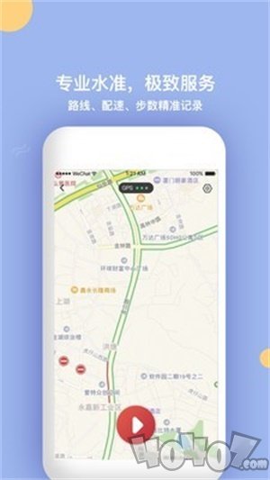 运动词典