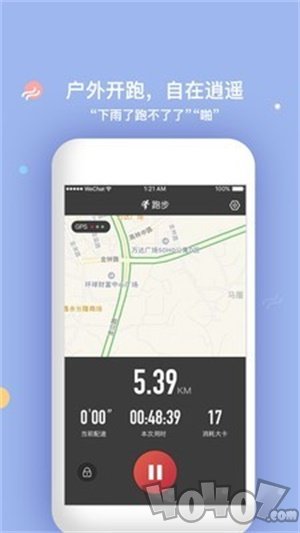 运动词典