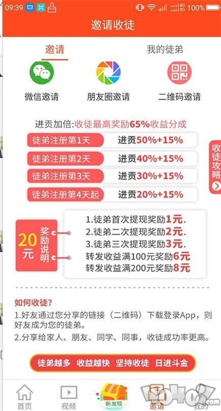 瓜子阅读