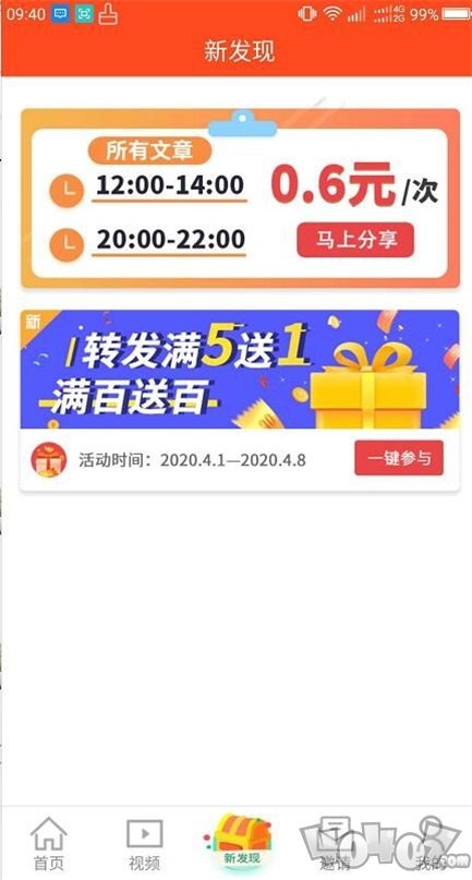 瓜子阅读
