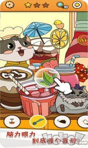 我眼神儿贼好