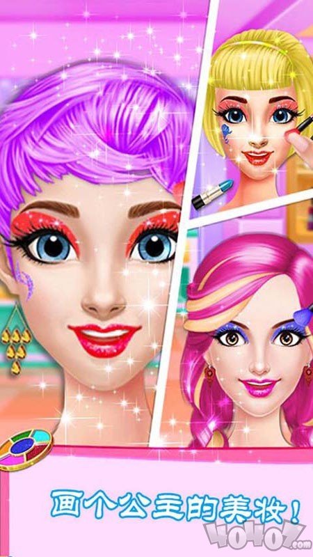 迷你我的公主学减肥