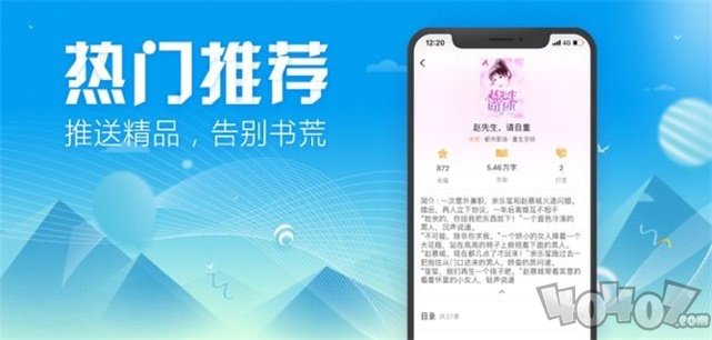 悦读乐小说
