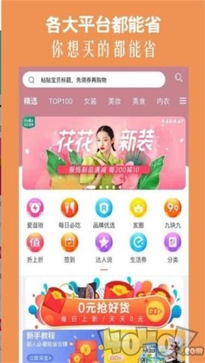 高佣猫